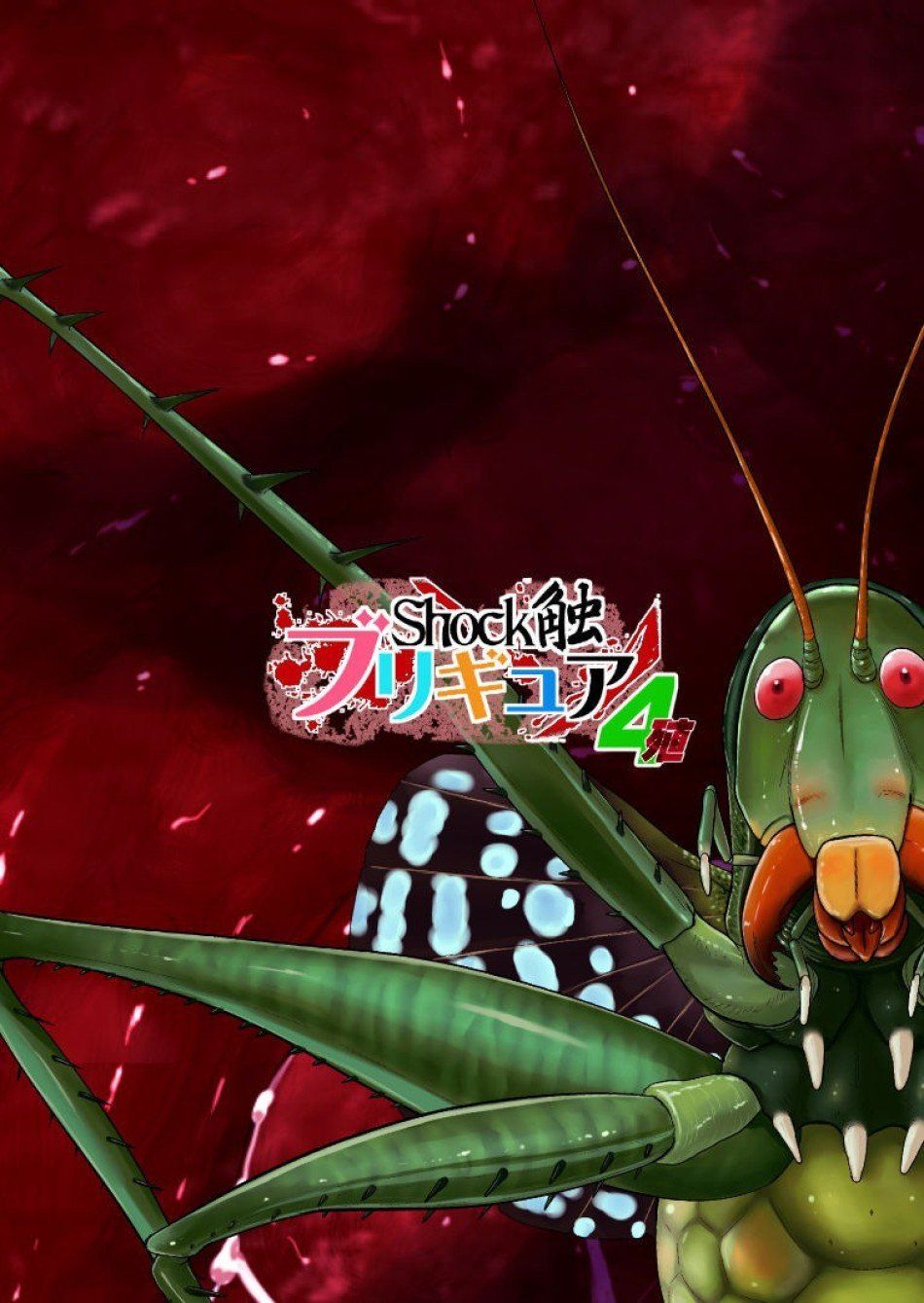 đọc truyện Sốc Xúc Tu: Bregure Phần 4 Chương 2 ảnh 22 tại Thiên Thai Truyện