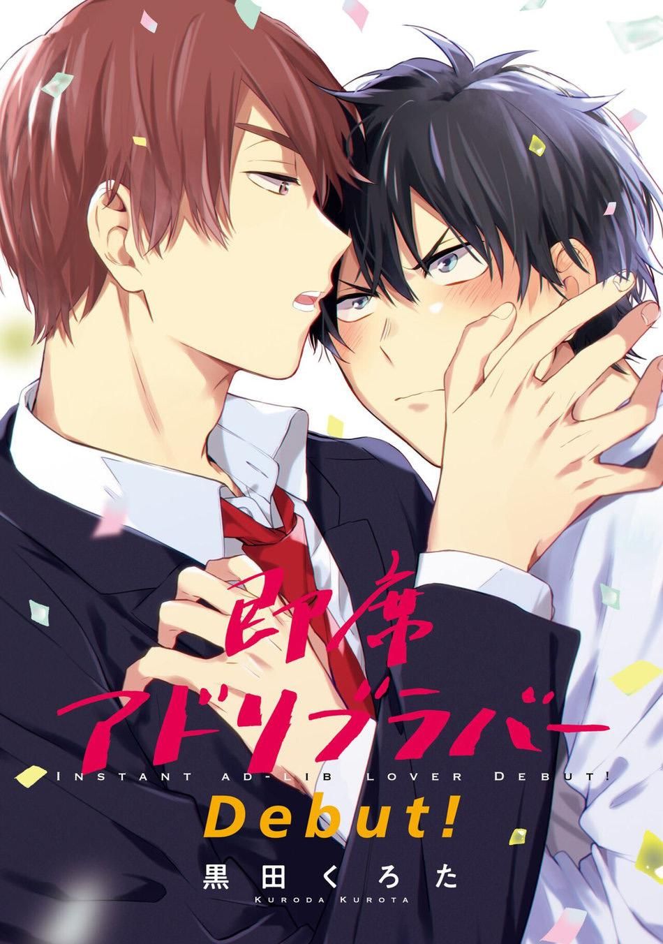 đọc truyện Sokuseki Ad-lib Lover Debut! Chương 1 ảnh 35 tại Thiên Thai Truyện