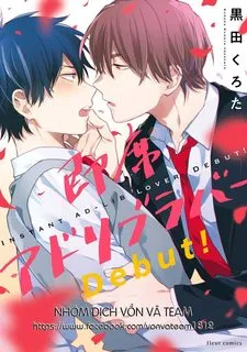 đọc truyện Sokuseki Ad-lib Lover Debut! Thiên Thai Truyện