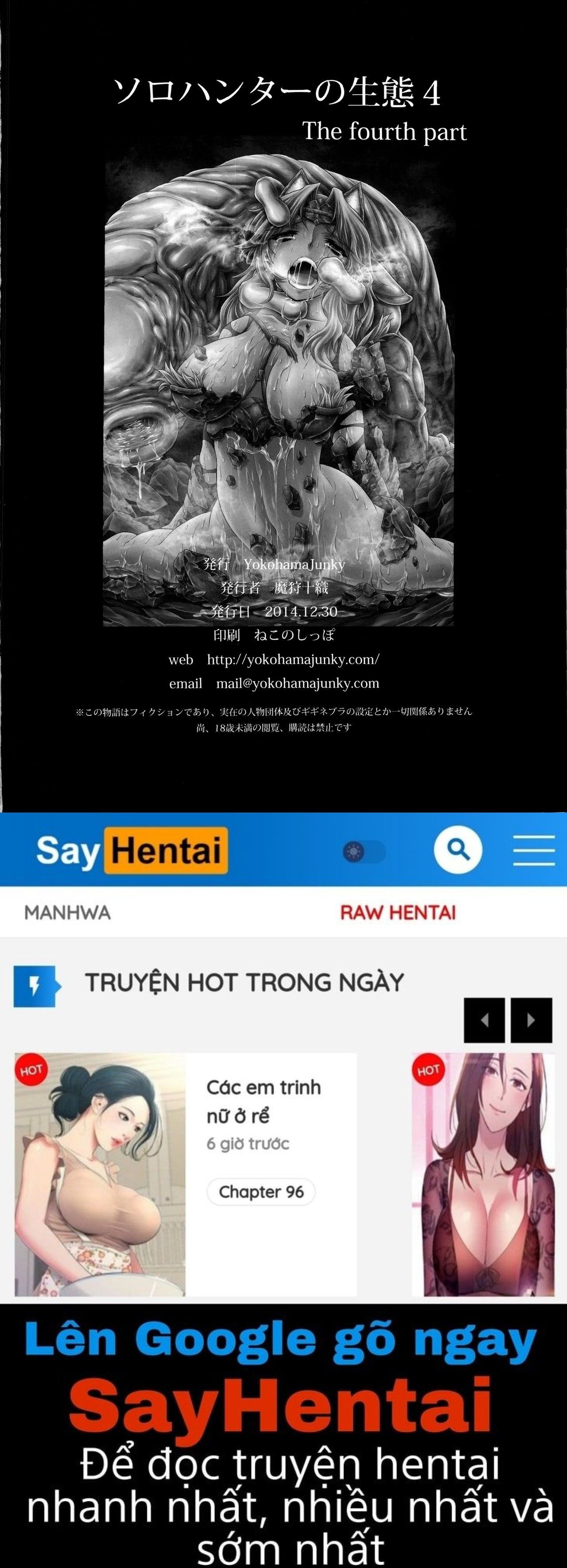 đọc truyện Solo Hunter No Seitai 4 The Fourth Part Oneshot ảnh 36 tại Giả Dược