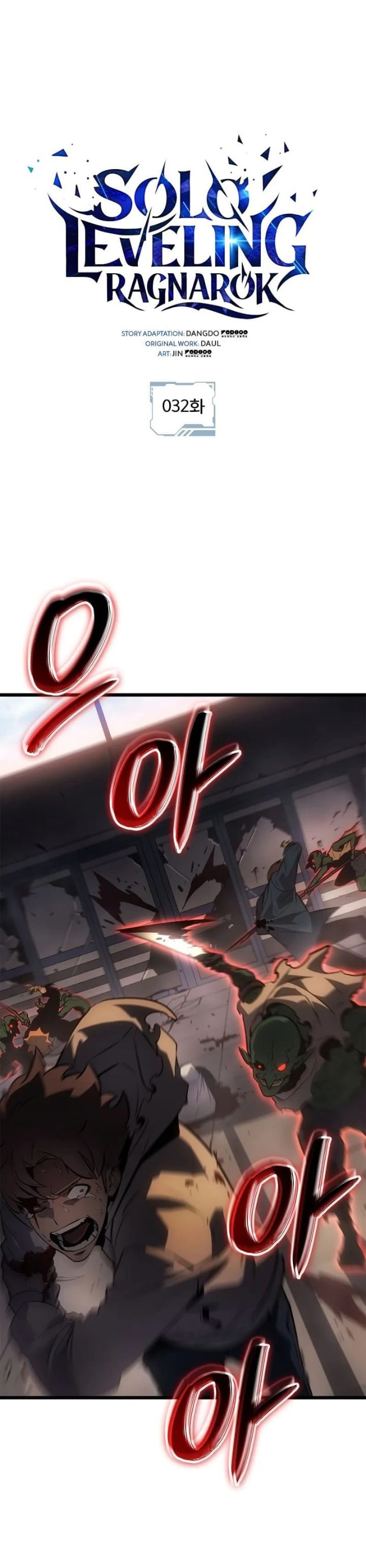 đọc truyện Solo Leveling Ragnarok Chương 32 ảnh 4 tại Thiên Thai Truyện