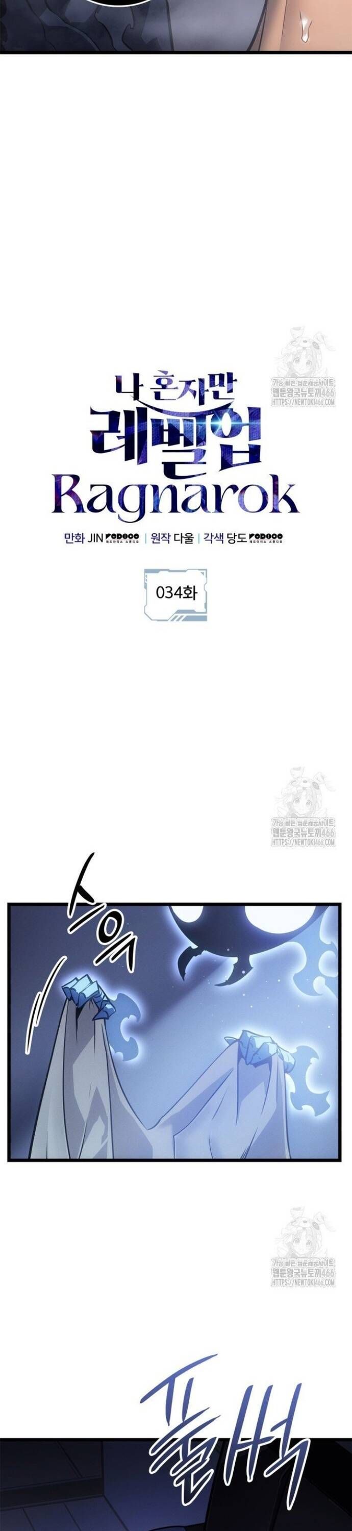 đọc truyện Solo Leveling Ragnarok Chương 34 ảnh 12 tại Thiên Thai Truyện