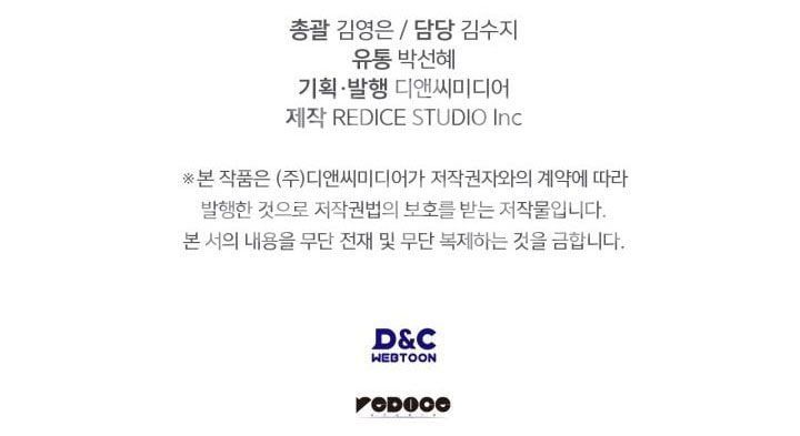 đọc truyện Solo Leveling Ragnarok Chương 58 ảnh 153 tại Thiên Thai Truyện