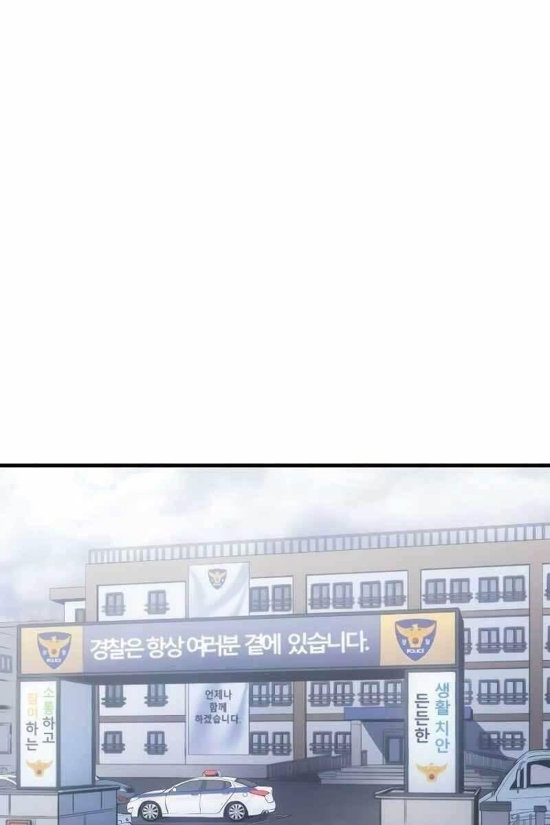 đọc truyện Solo Leveling Ss3 Chương 1 ảnh 3 tại Thiên Thai Truyện