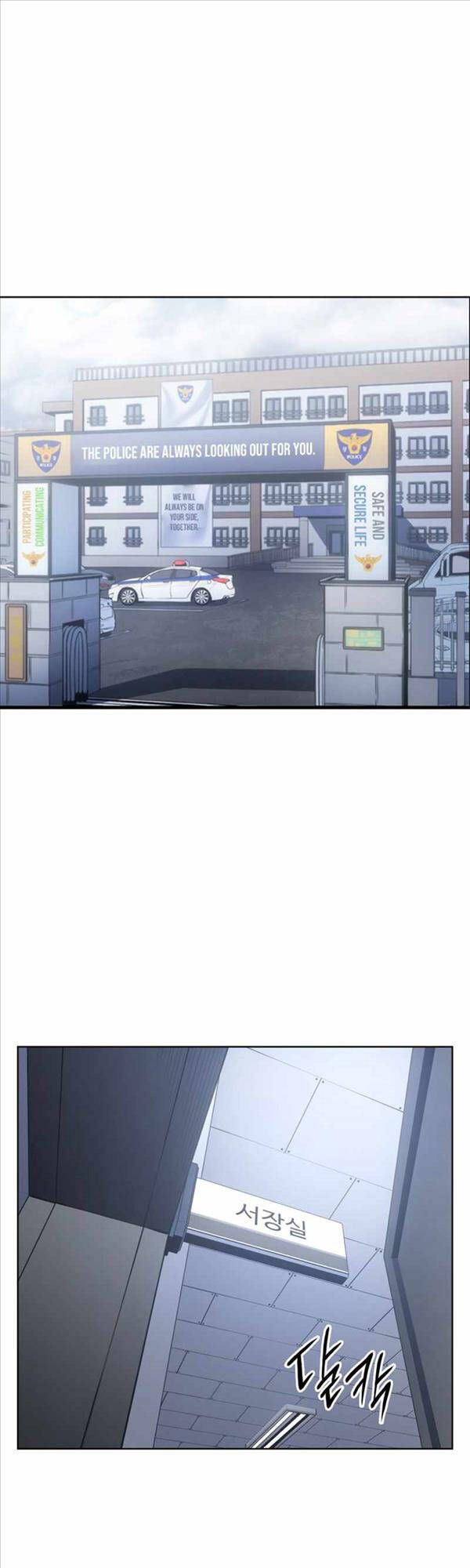 đọc truyện Solo Leveling Ss3 Chương 12 ảnh 25 tại Thiên Thai Truyện