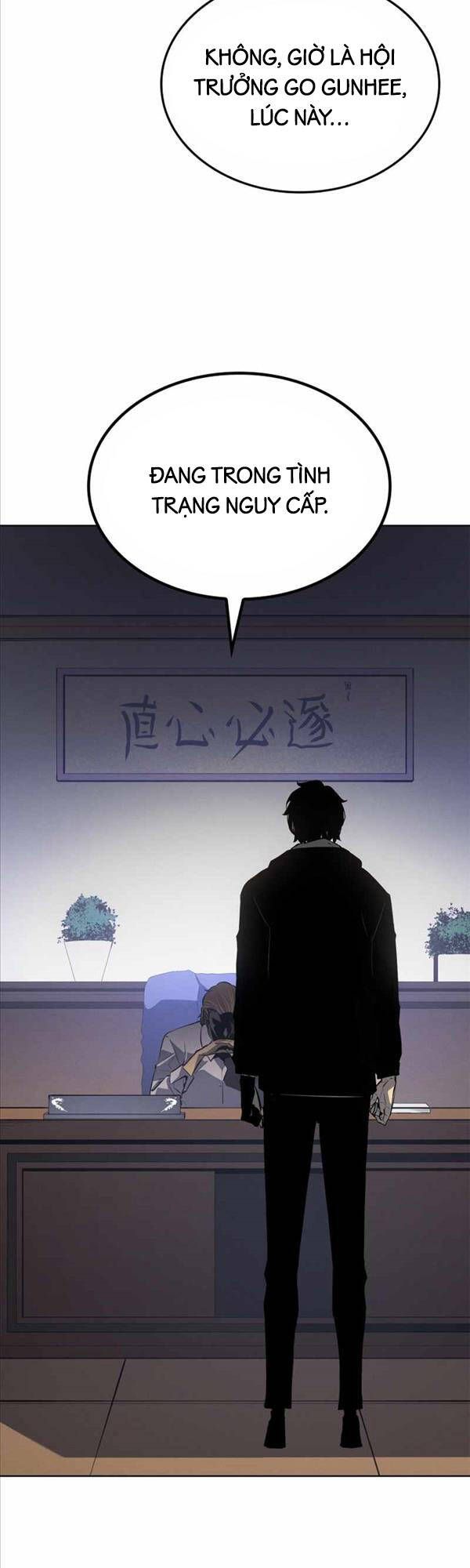 đọc truyện Solo Leveling Ss3 Chương 12 ảnh 5 tại Thiên Thai Truyện