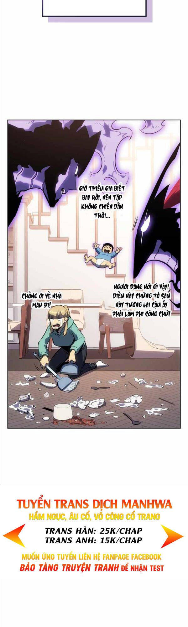 đọc truyện Solo Leveling Ss3 Chương 12 ảnh 72 tại Thiên Thai Truyện