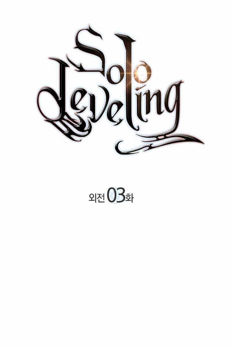 đọc truyện Solo Leveling Ss3 Chương 3 ảnh 3 tại Thiên Thai Truyện