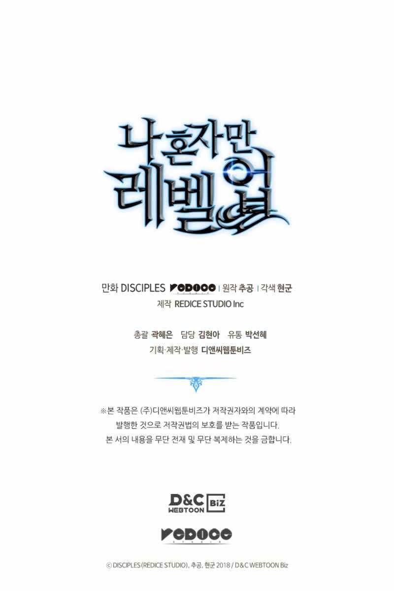 đọc truyện Solo Leveling Ss3 Chương 5 ảnh 154 tại Thiên Thai Truyện