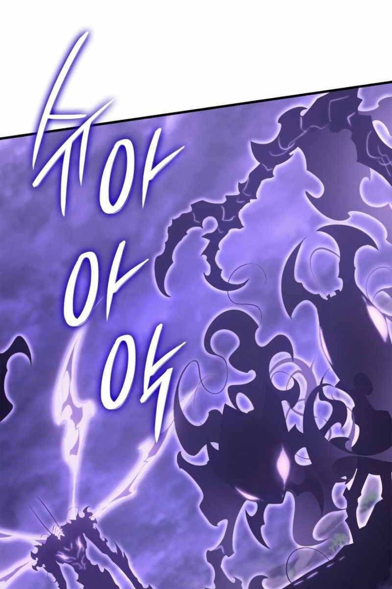 đọc truyện Solo Leveling Ss3 Chương 5 ảnh 31 tại Thiên Thai Truyện