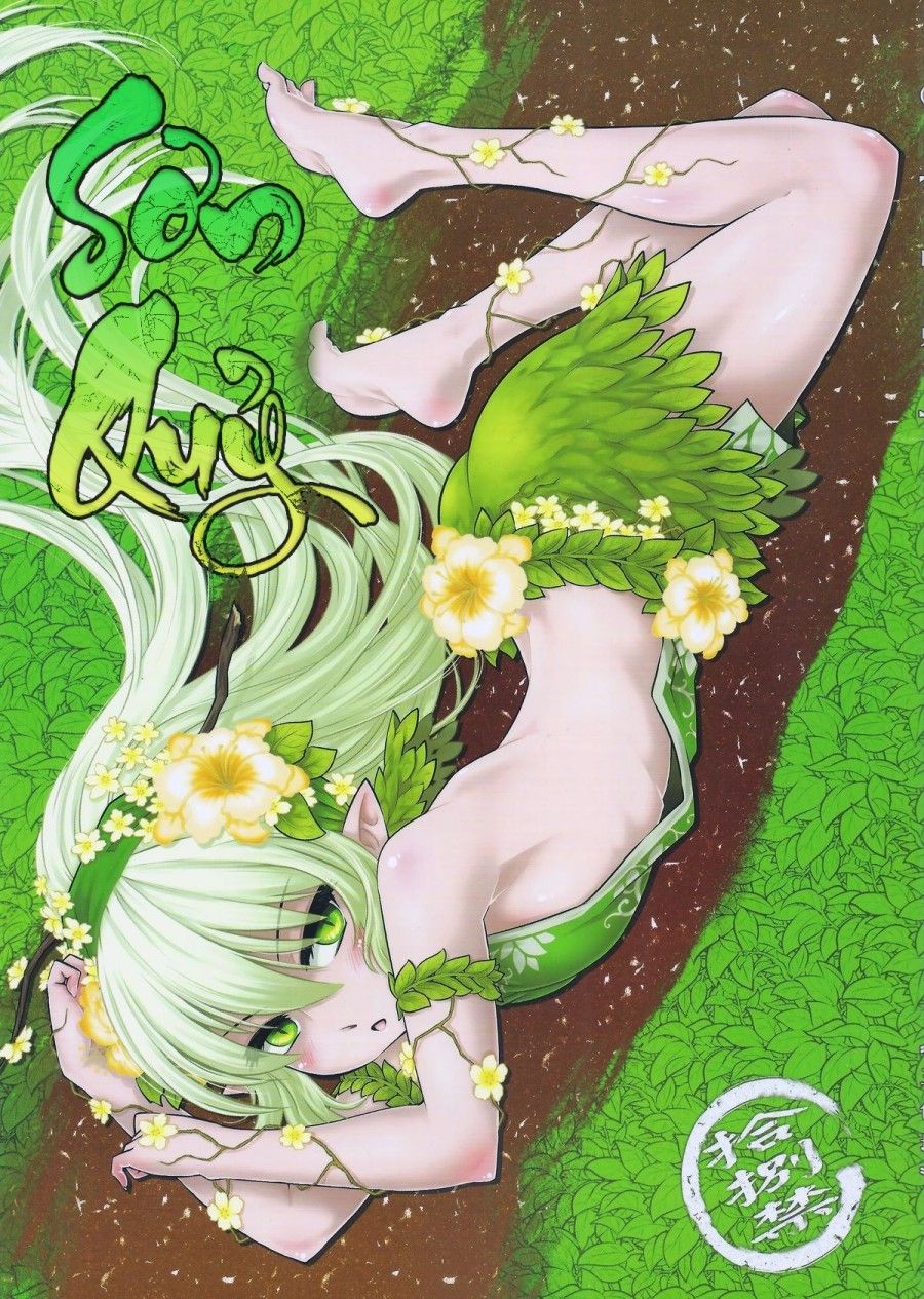 Sơn Quỷ Oneshot page 2 - Giả Dược