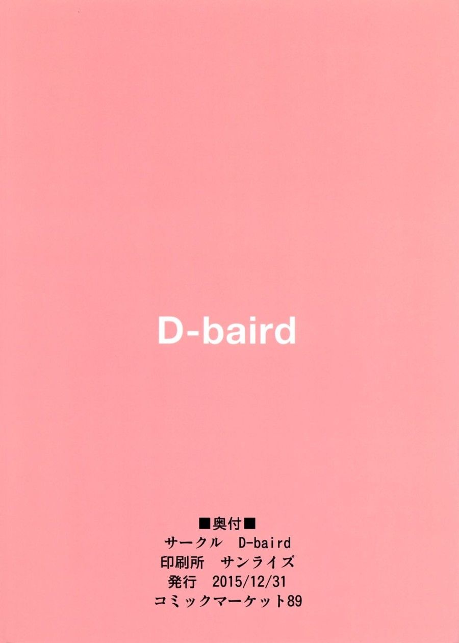 đọc truyện Sống Chung Với Em Reizei-san Oneshot ảnh 20 tại Thiên Thai Truyện