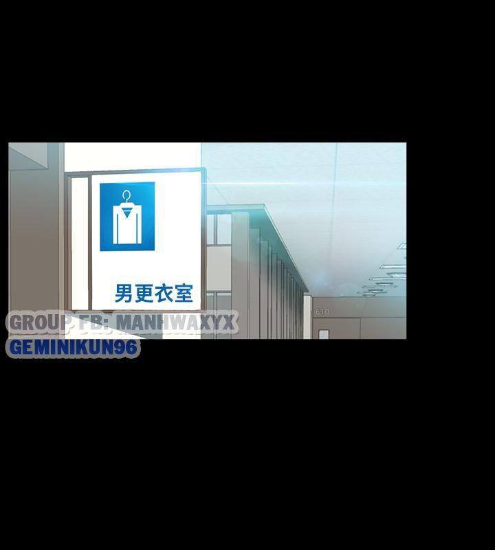đọc truyện Sống Chung Với Vợ Cũ Chương 27 ảnh 6 tại Thiên Thai Truyện