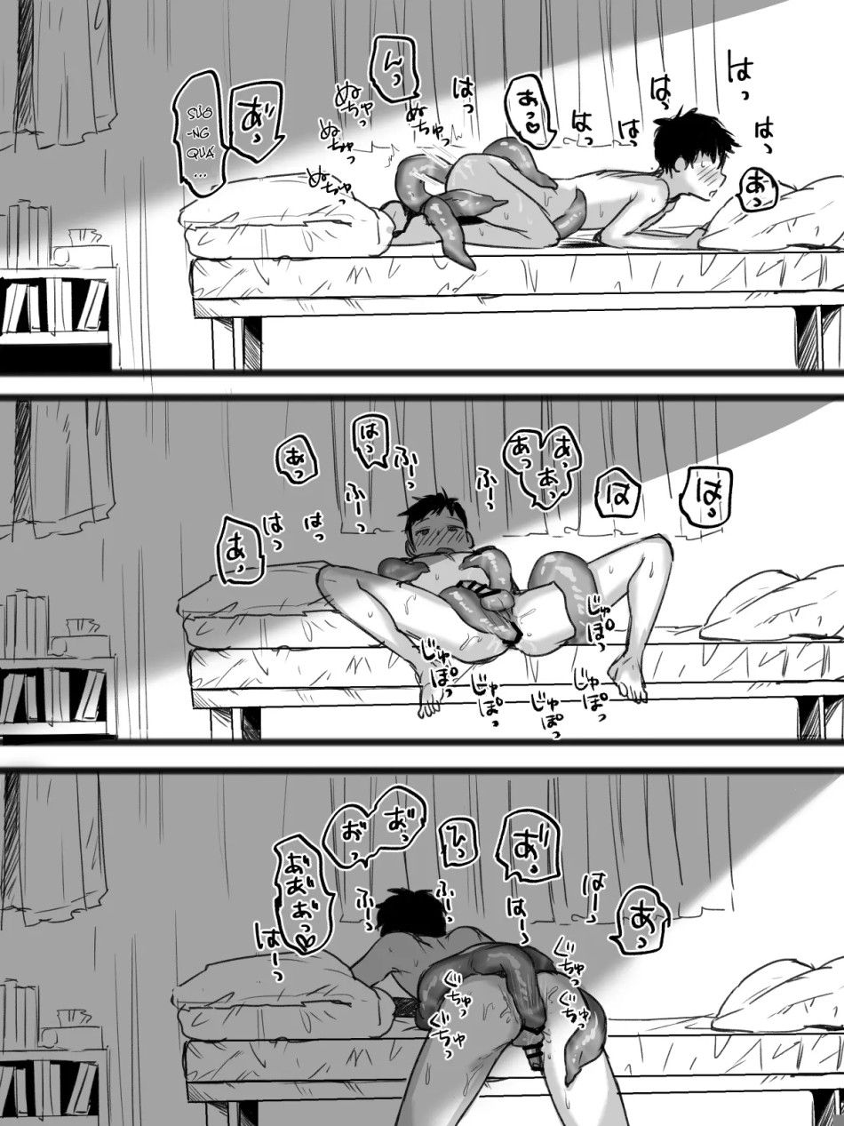 Sống Chung Với Xúc Tu Oneshot page 19 - Giả Dược