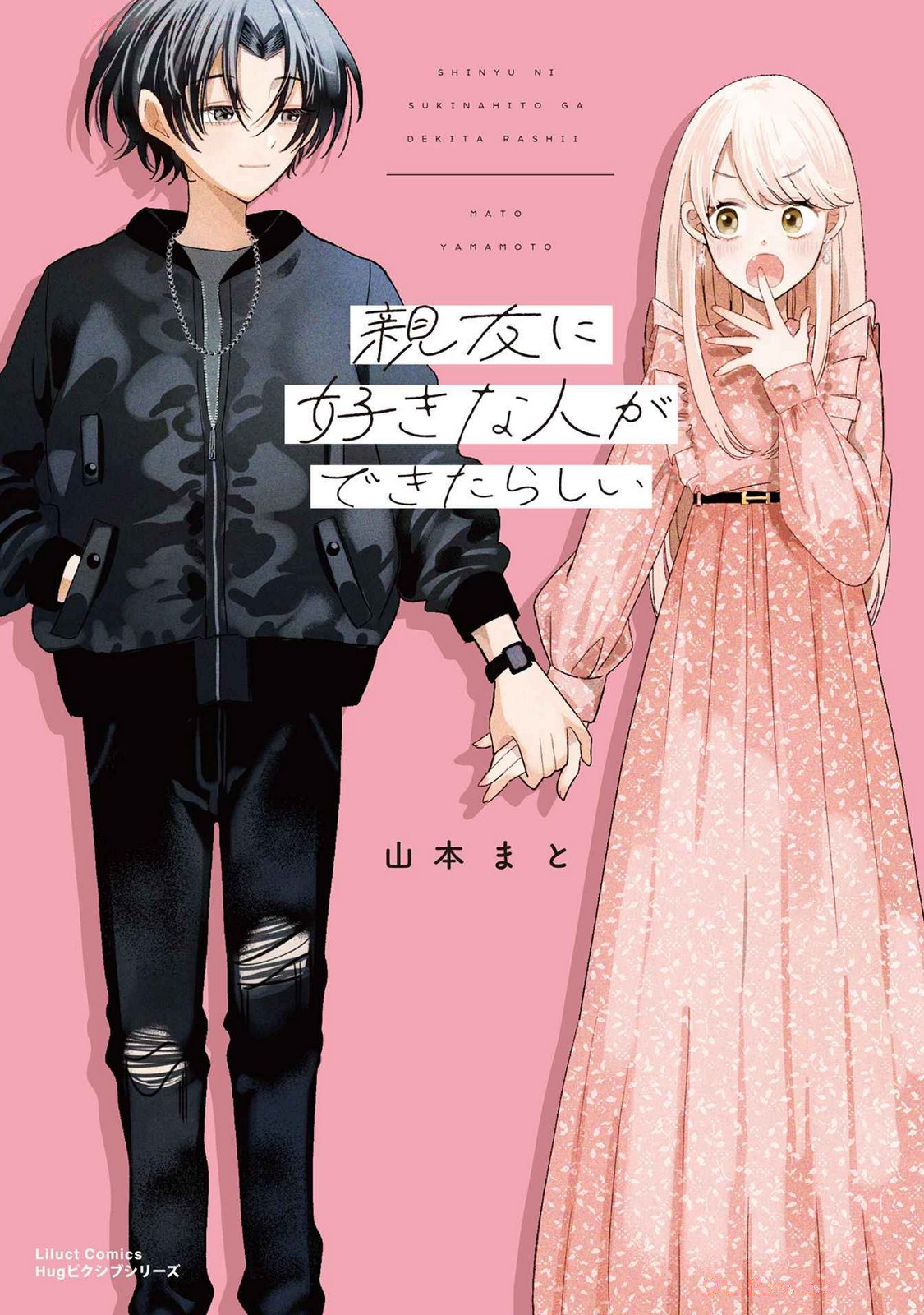 đọc truyện Sống Cùng Cô Bạn Thân Chương 1 ảnh 2 tại Thiên Thai Truyện