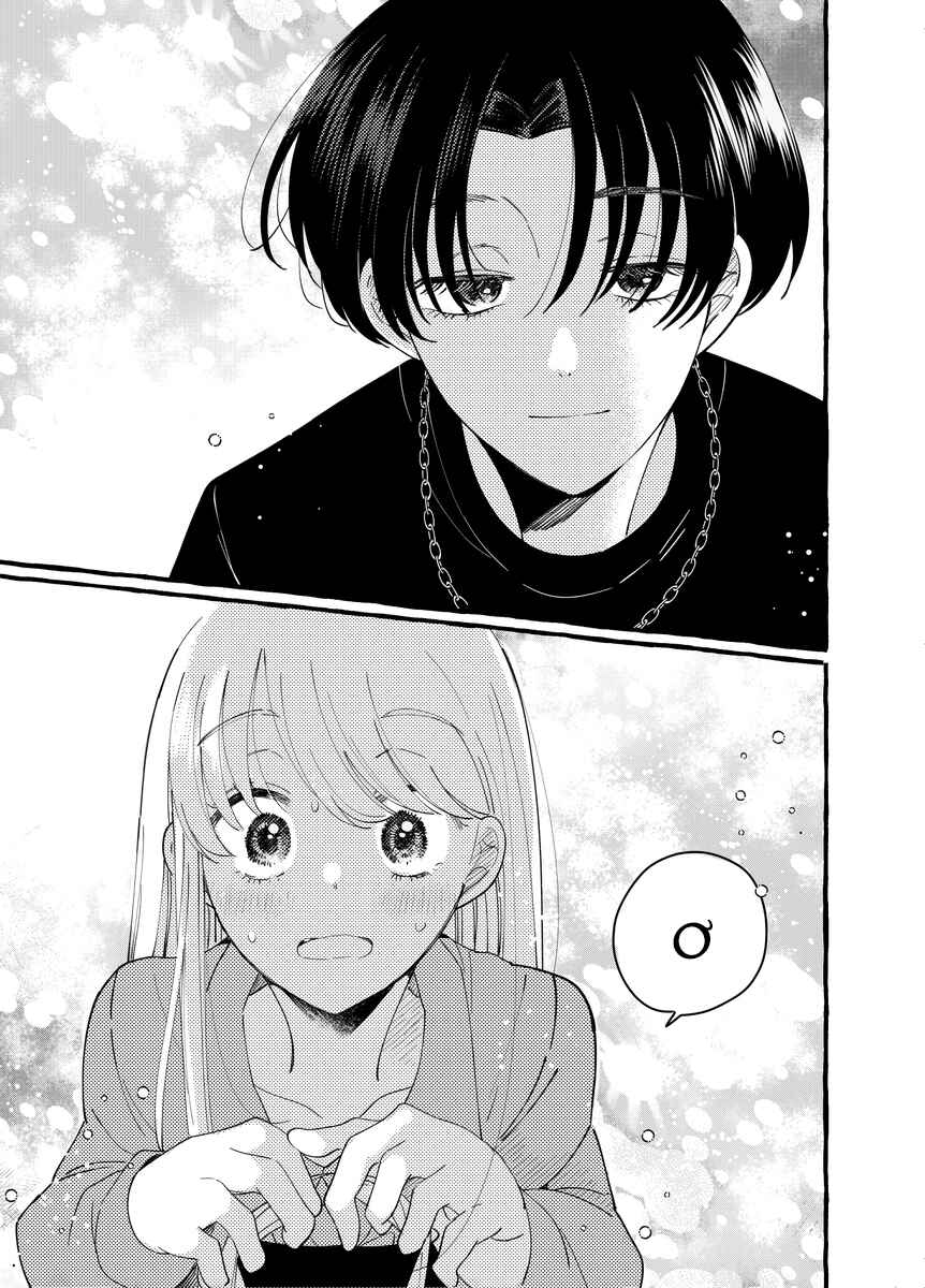 đọc truyện Sống Cùng Cô Bạn Thân Chương 1 ảnh 13 tại Thiên Thai Truyện