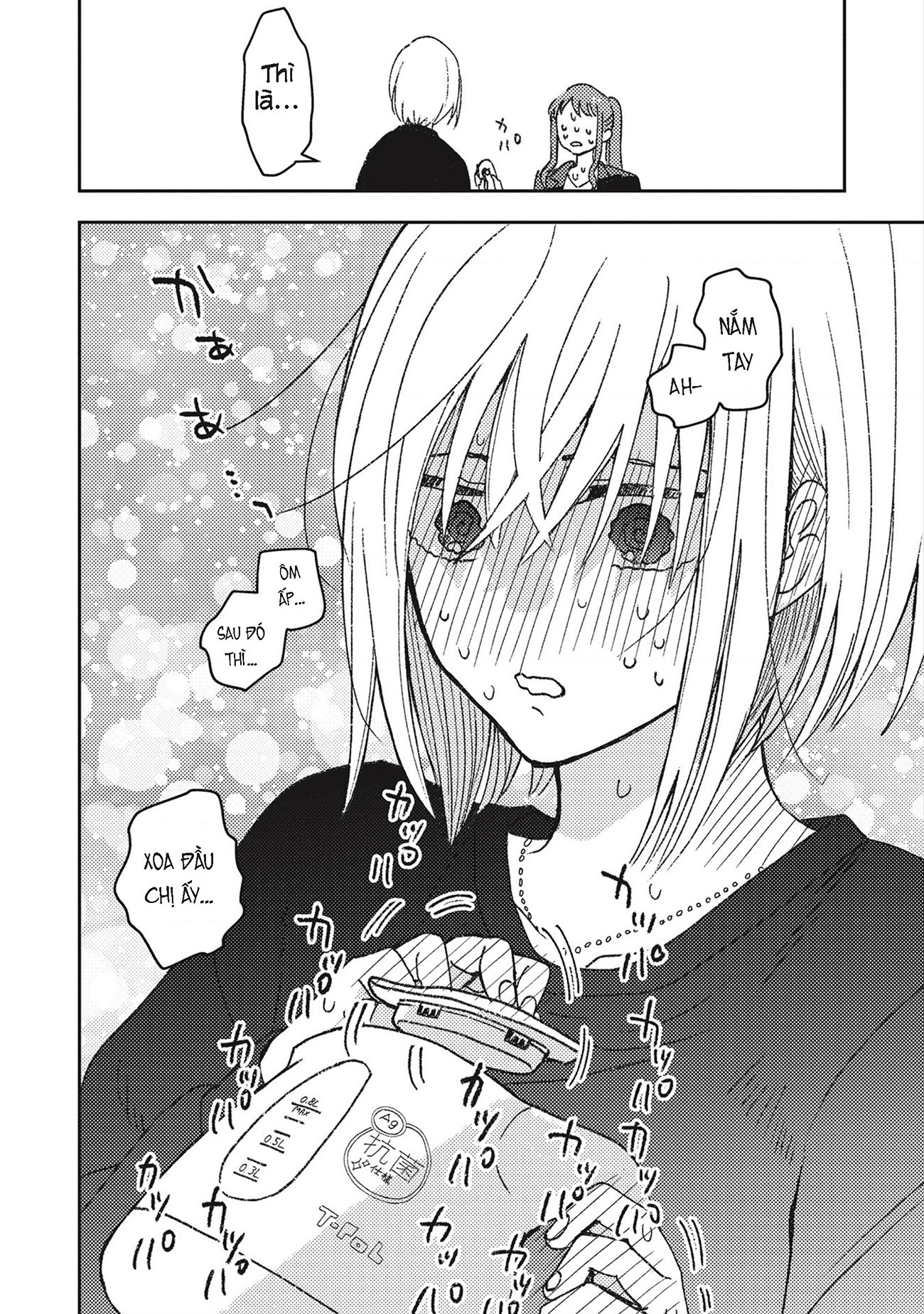 đọc truyện Sống Cùng Cô Gái Thích Chị Của Tôi  Chương 1 ảnh 14 tại Thiên Thai Truyện