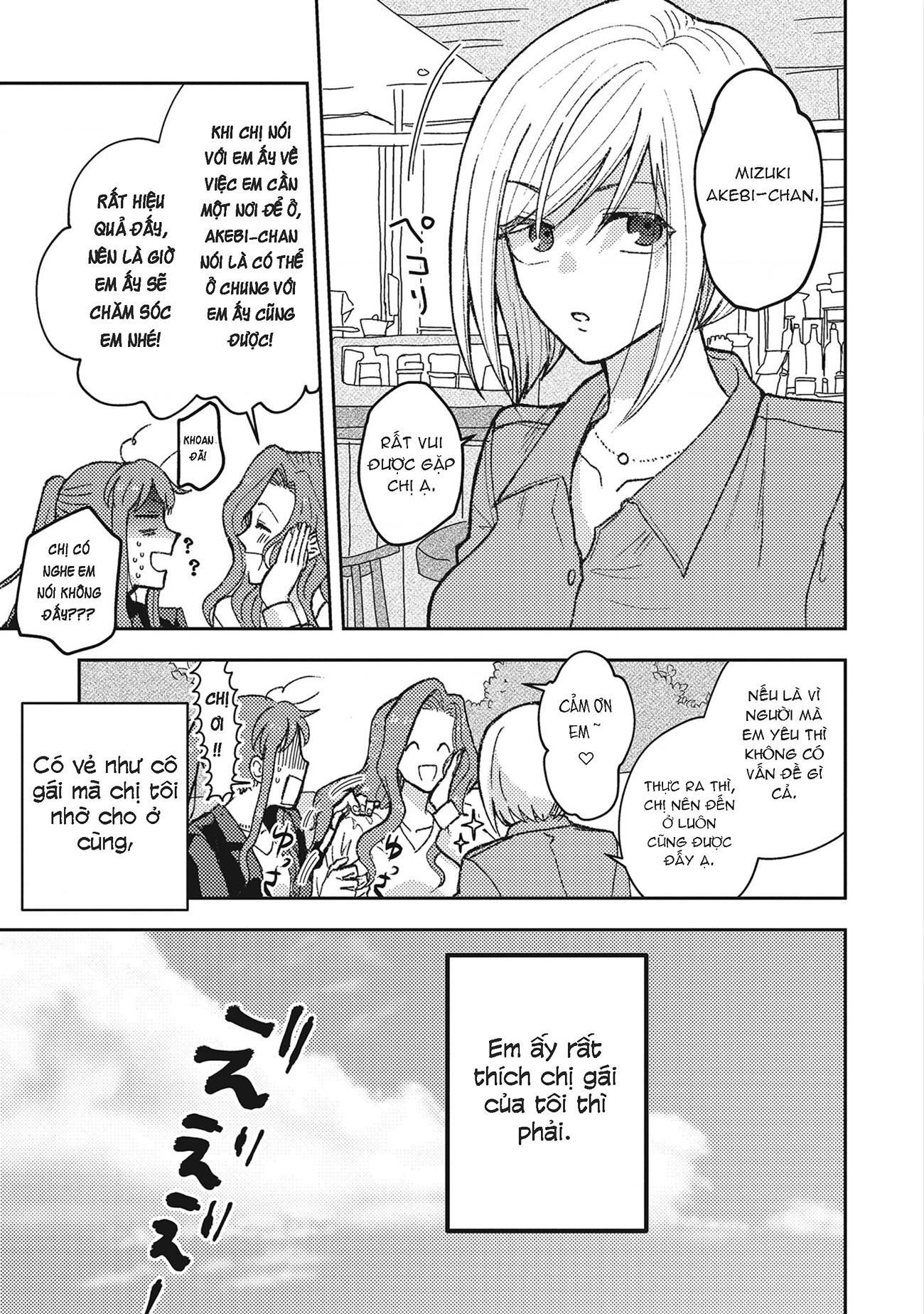 đọc truyện Sống Cùng Cô Gái Thích Chị Của Tôi  Chương 1 ảnh 5 tại Thiên Thai Truyện