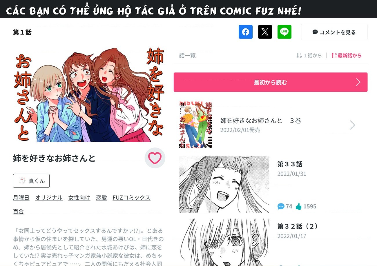 đọc truyện Sống Cùng Cô Gái Thích Chị Của Tôi  Chương 5 ảnh 15 tại Thiên Thai Truyện