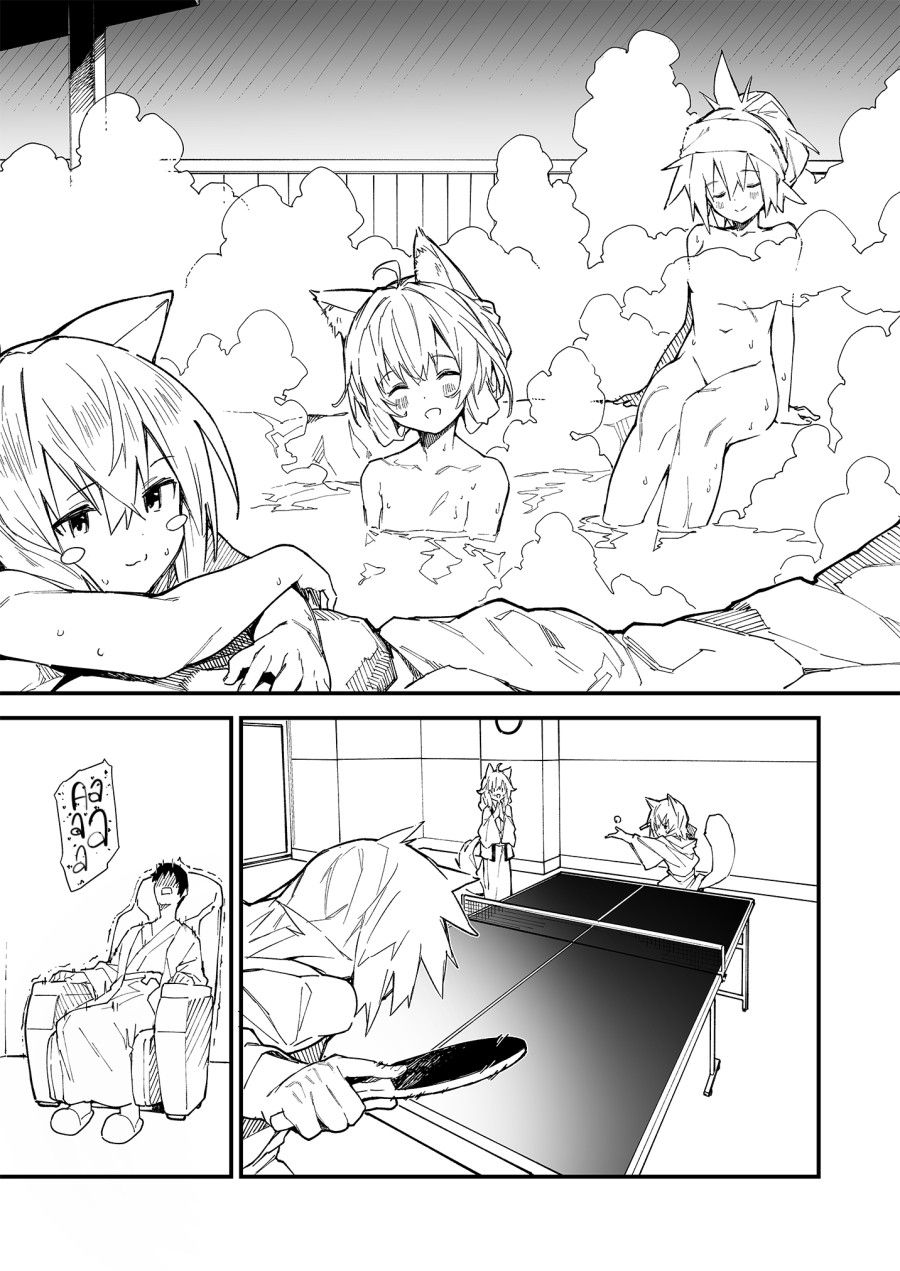 Sống Cùng Nàng Tai Thú Chương 1 page 7 - Giả Dược