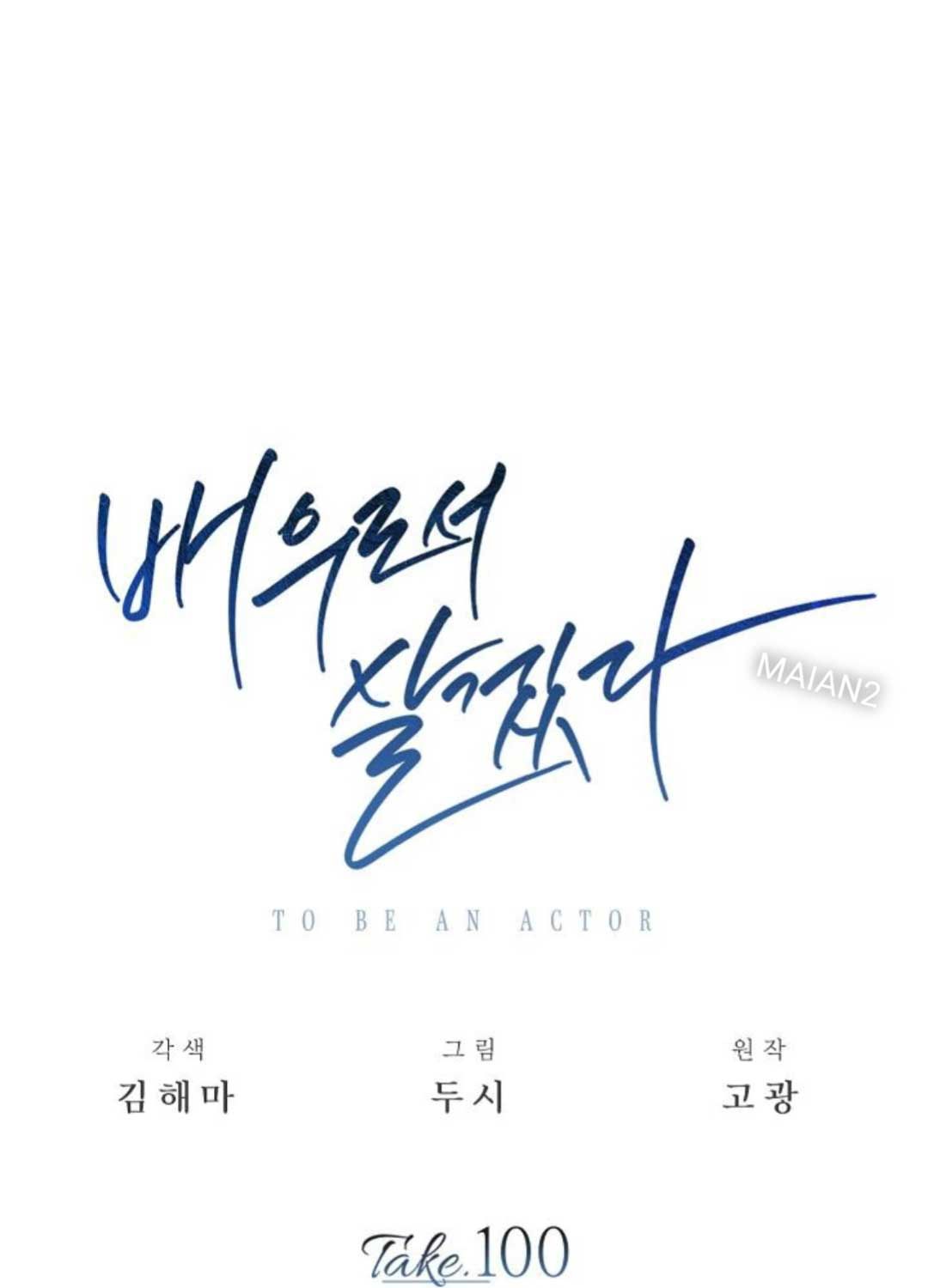 đọc truyện Sống Như Một Diễn Viên Chương 100 ảnh 79 tại Thiên Thai Truyện