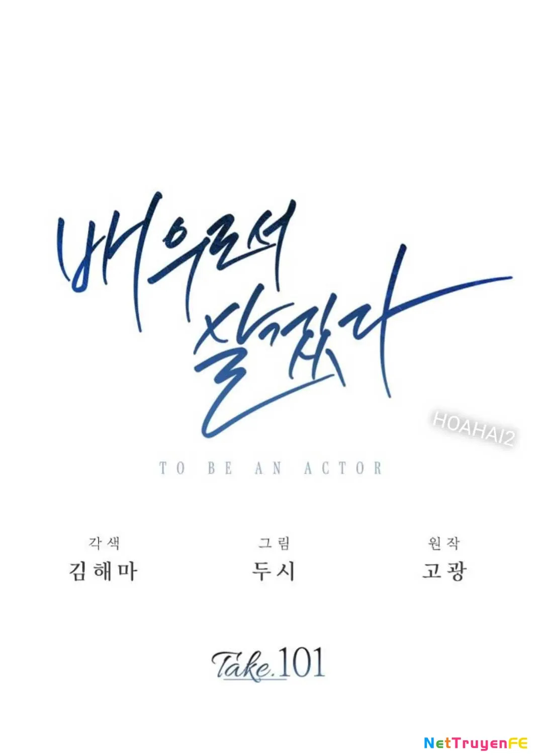 đọc truyện Sống Như Một Diễn Viên Chương 101 ảnh 61 tại Thiên Thai Truyện