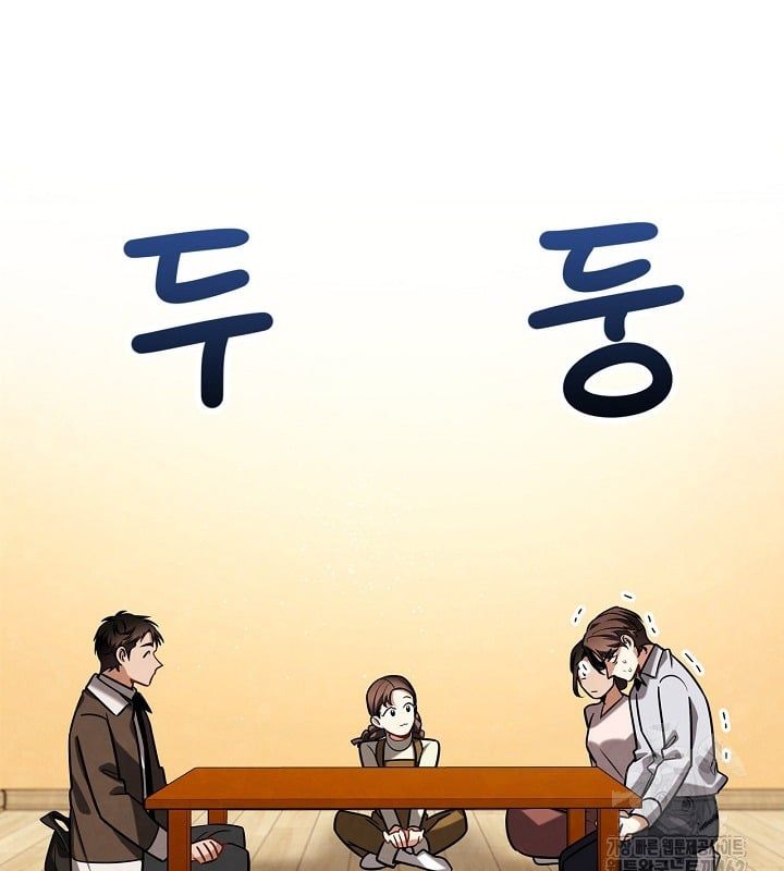 đọc truyện Sống Như Một Diễn Viên Chương 103 ảnh 31 tại Thiên Thai Truyện