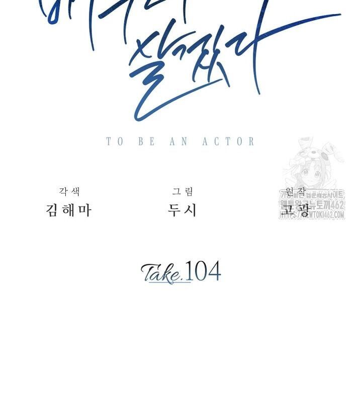 đọc truyện Sống Như Một Diễn Viên Chương 104 ảnh 34 tại Thiên Thai Truyện