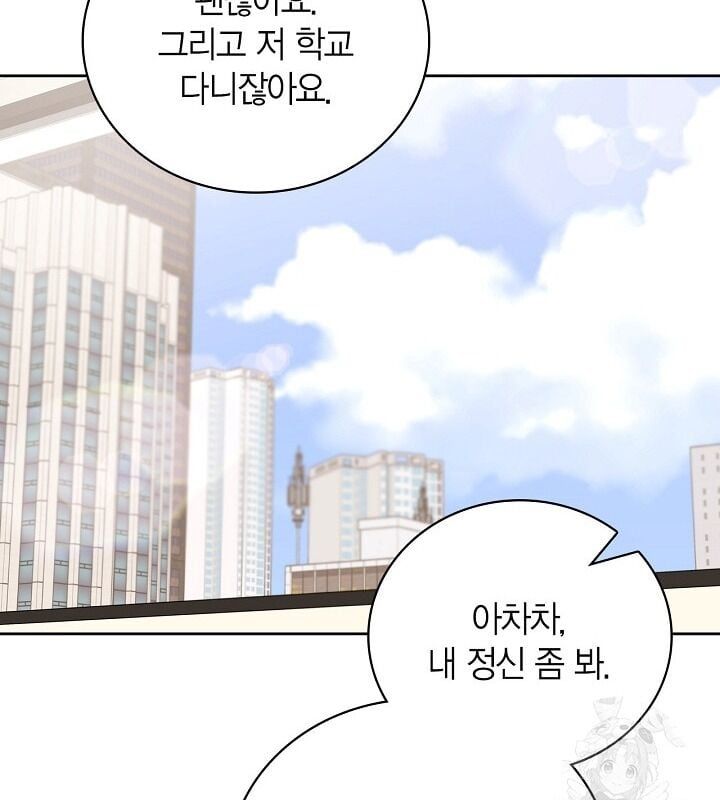 đọc truyện Sống Như Một Diễn Viên Chương 106 ảnh 105 tại Thiên Thai Truyện