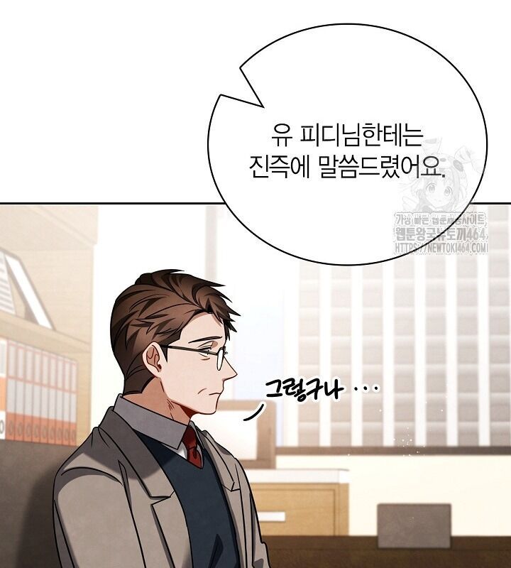 đọc truyện Sống Như Một Diễn Viên Chương 106 ảnh 107 tại Thiên Thai Truyện