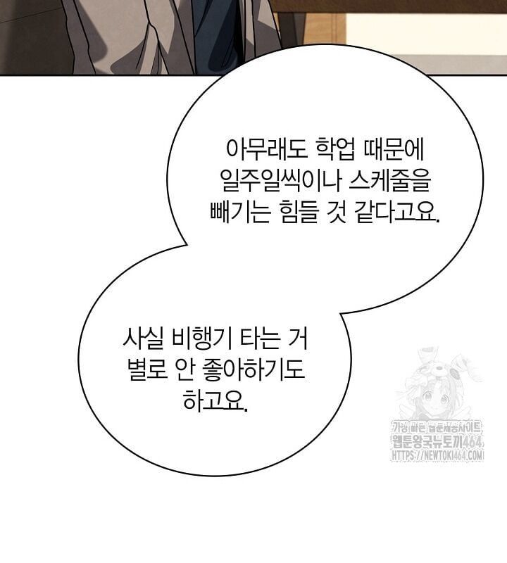 đọc truyện Sống Như Một Diễn Viên Chương 106 ảnh 108 tại Thiên Thai Truyện