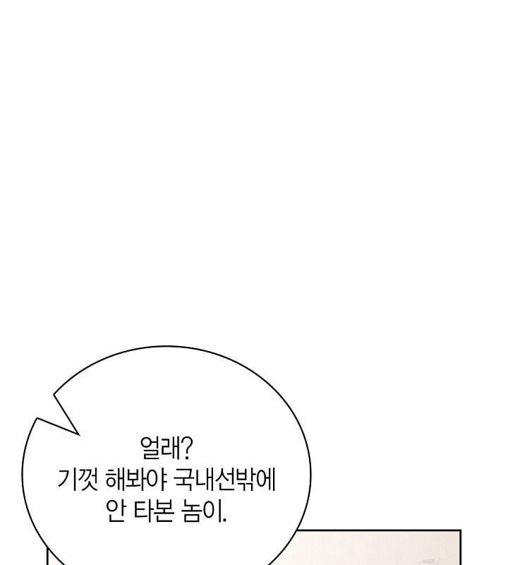 đọc truyện Sống Như Một Diễn Viên Chương 106 ảnh 109 tại Thiên Thai Truyện