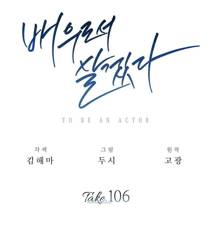 đọc truyện Sống Như Một Diễn Viên Chương 106 ảnh 47 tại Thiên Thai Truyện