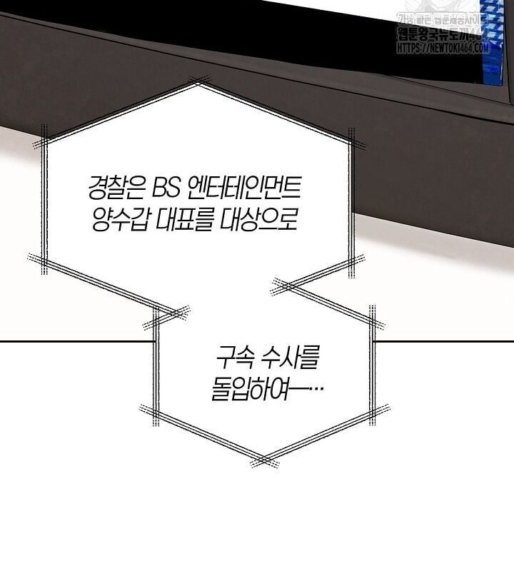 đọc truyện Sống Như Một Diễn Viên Chương 106 ảnh 95 tại Thiên Thai Truyện