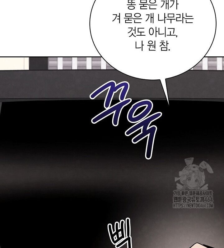 đọc truyện Sống Như Một Diễn Viên Chương 106 ảnh 97 tại Thiên Thai Truyện