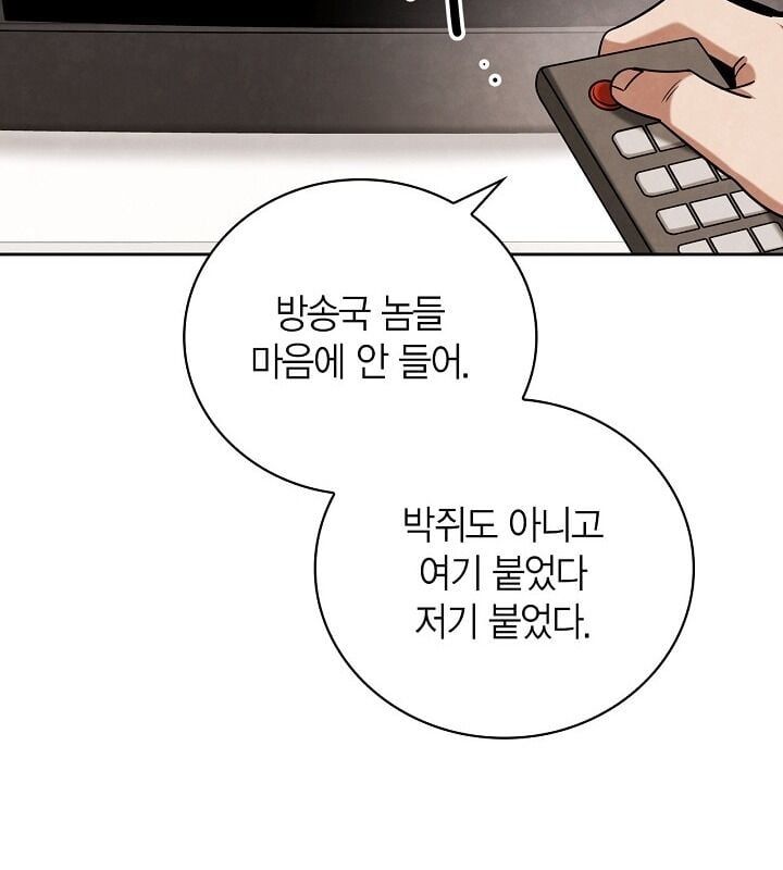 đọc truyện Sống Như Một Diễn Viên Chương 106 ảnh 98 tại Thiên Thai Truyện