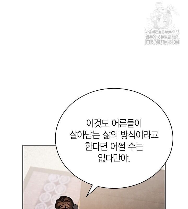 đọc truyện Sống Như Một Diễn Viên Chương 106 ảnh 99 tại Thiên Thai Truyện