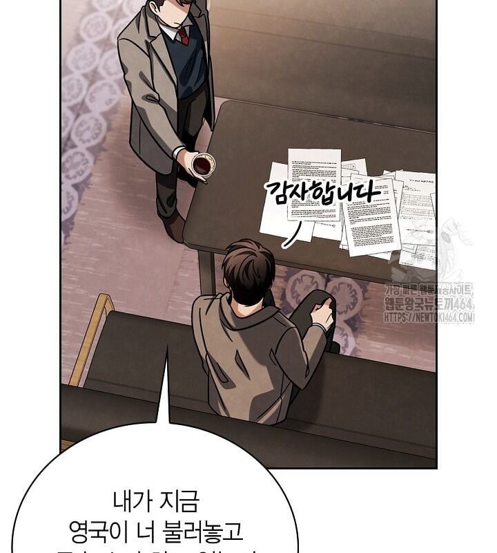 đọc truyện Sống Như Một Diễn Viên Chương 106 ảnh 100 tại Thiên Thai Truyện