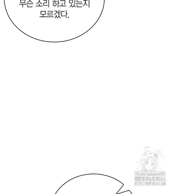 đọc truyện Sống Như Một Diễn Viên Chương 106 ảnh 101 tại Thiên Thai Truyện