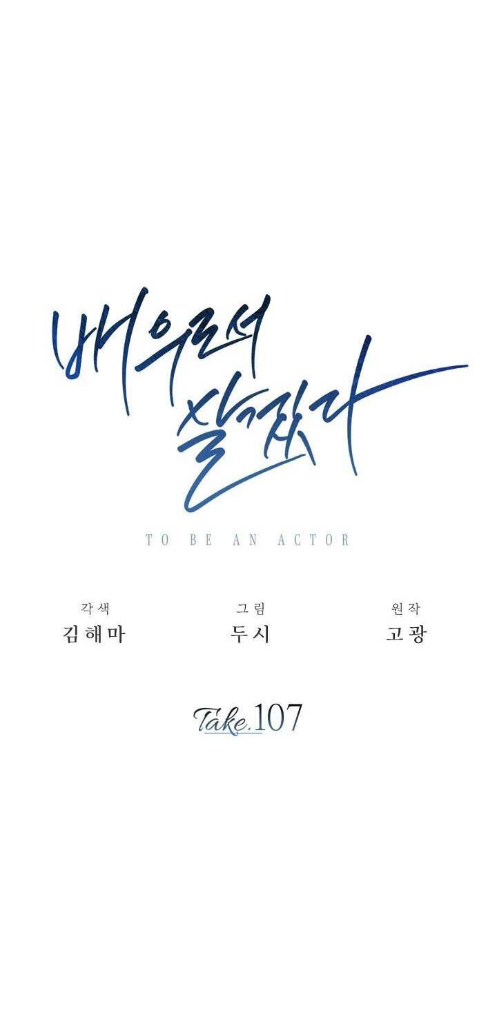 đọc truyện Sống Như Một Diễn Viên Chương 107 ảnh 21 tại Thiên Thai Truyện