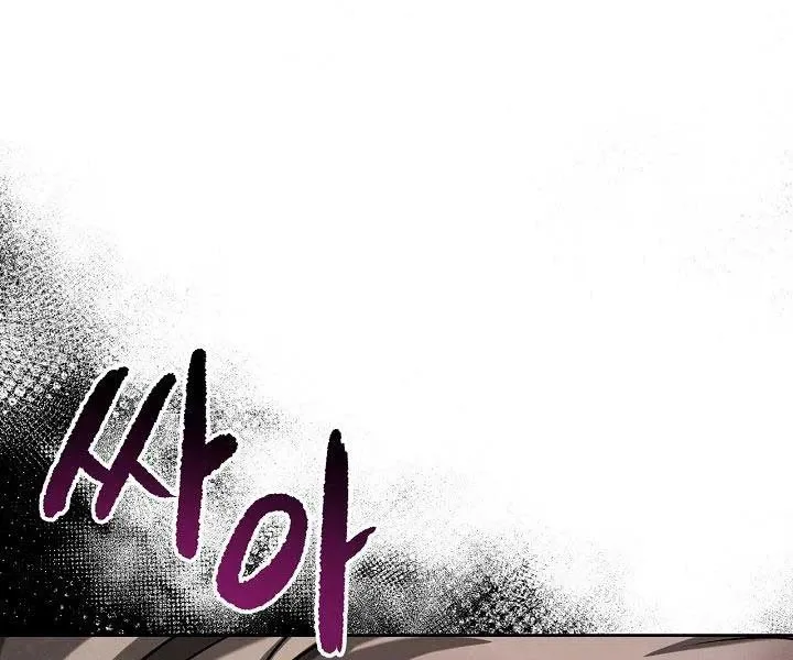 đọc truyện Sống Như Một Diễn Viên Chương 110 ảnh 231 tại Thiên Thai Truyện