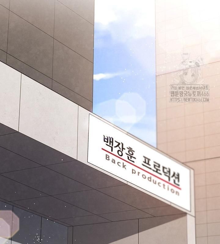 đọc truyện Sống Như Một Diễn Viên Chương 111 ảnh 106 tại Thiên Thai Truyện