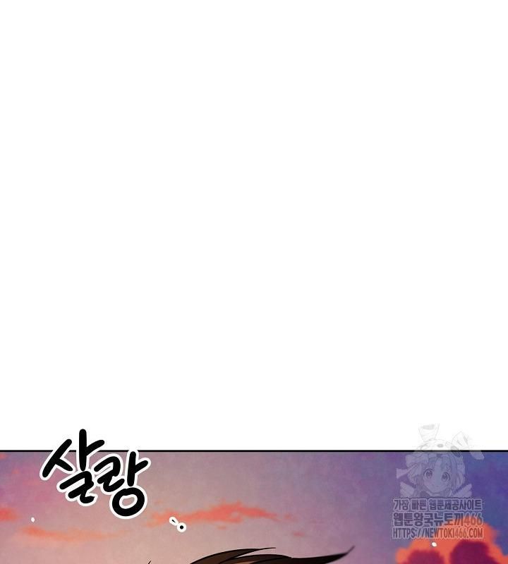 đọc truyện Sống Như Một Diễn Viên Chương 111 ảnh 14 tại Thiên Thai Truyện