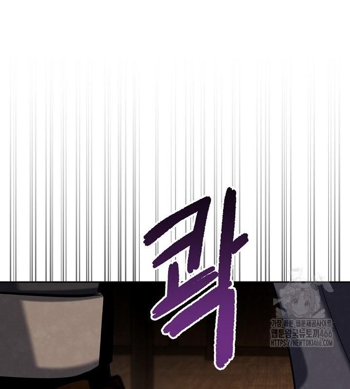 đọc truyện Sống Như Một Diễn Viên Chương 111 ảnh 172 tại Thiên Thai Truyện