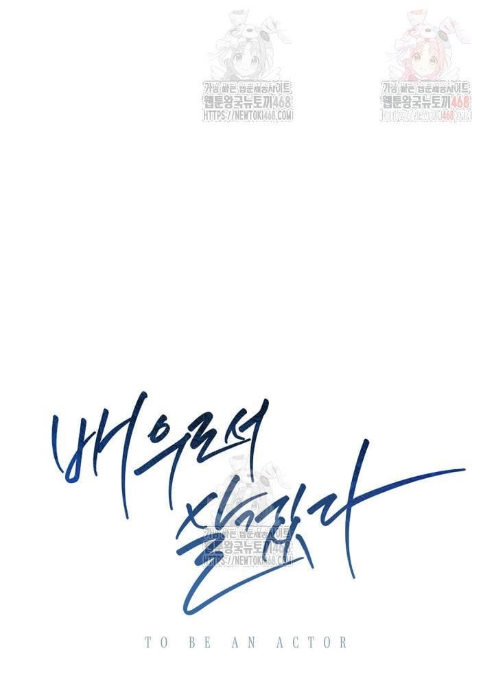 đọc truyện Sống Như Một Diễn Viên Chương 121 ảnh 35 tại Thiên Thai Truyện