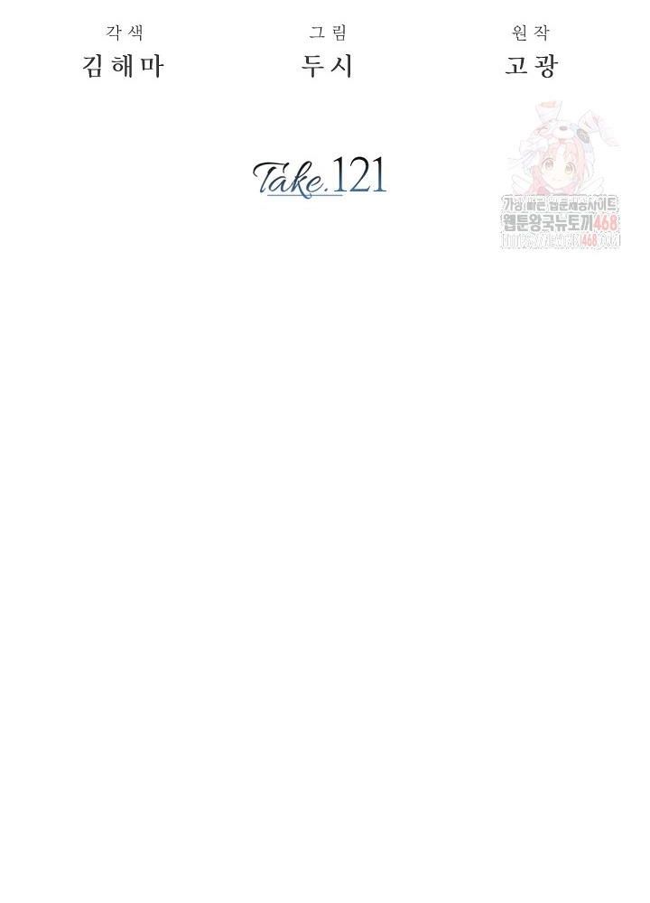 đọc truyện Sống Như Một Diễn Viên Chương 121 ảnh 36 tại Thiên Thai Truyện