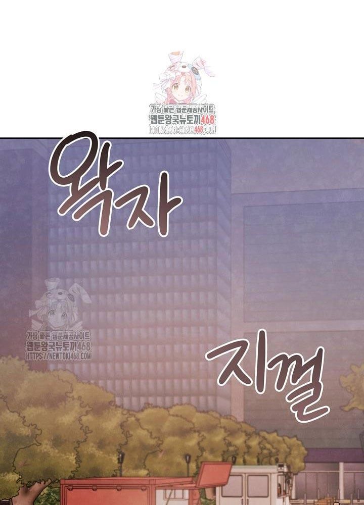 đọc truyện Sống Như Một Diễn Viên Chương 121 ảnh 6 tại Thiên Thai Truyện