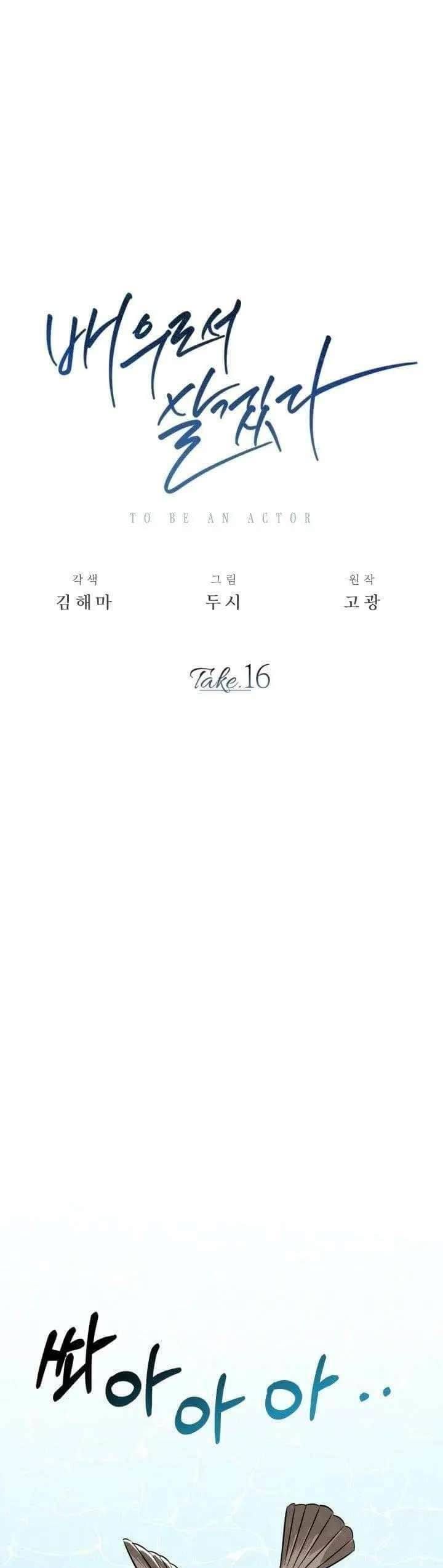 đọc truyện Sống Như Một Diễn Viên Chương 16 ảnh 24 tại Thiên Thai Truyện