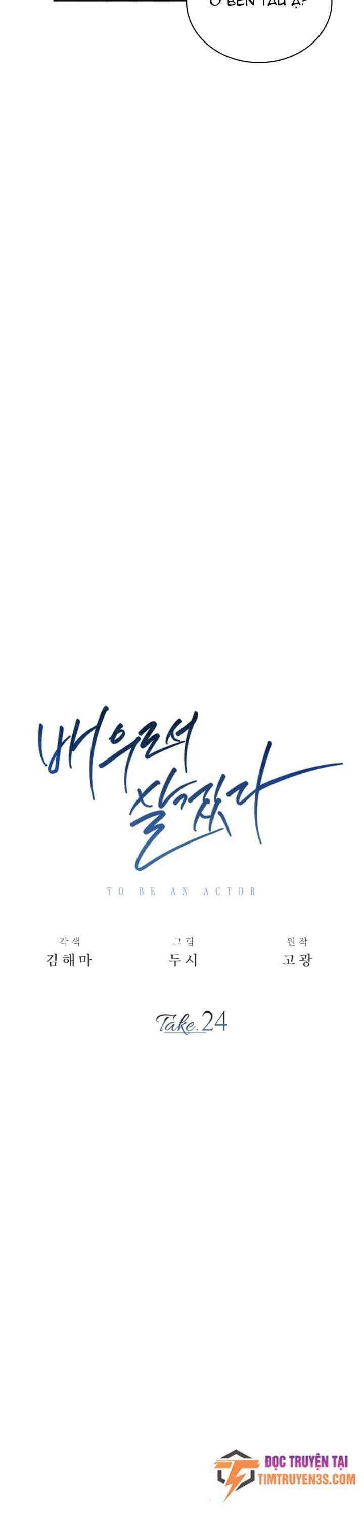 đọc truyện Sống Như Một Diễn Viên Chương 24 ảnh 19 tại Thiên Thai Truyện