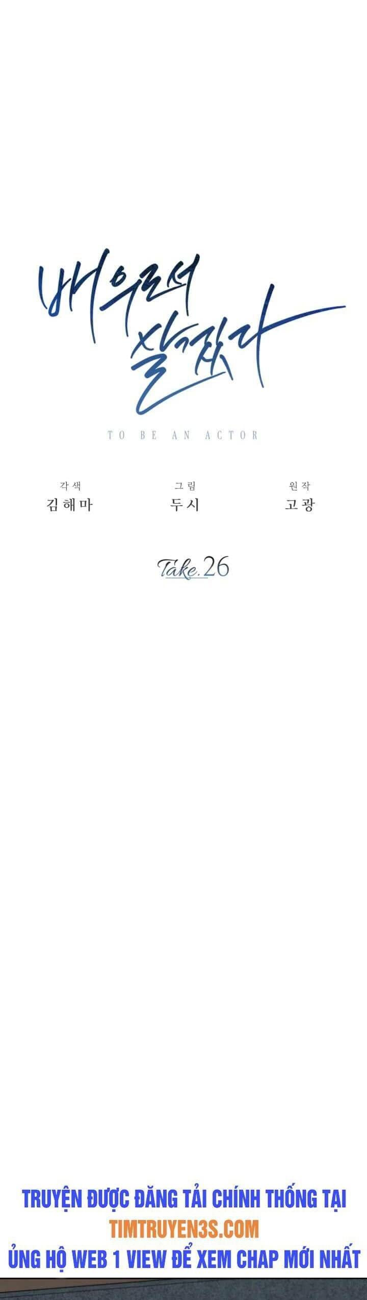 đọc truyện Sống Như Một Diễn Viên Chương 26 ảnh 28 tại Thiên Thai Truyện